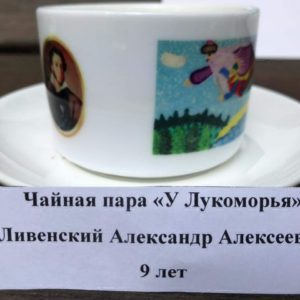 
Детский конкурс-фестиваль «Пушкин.Музей.Лето» 2019 года